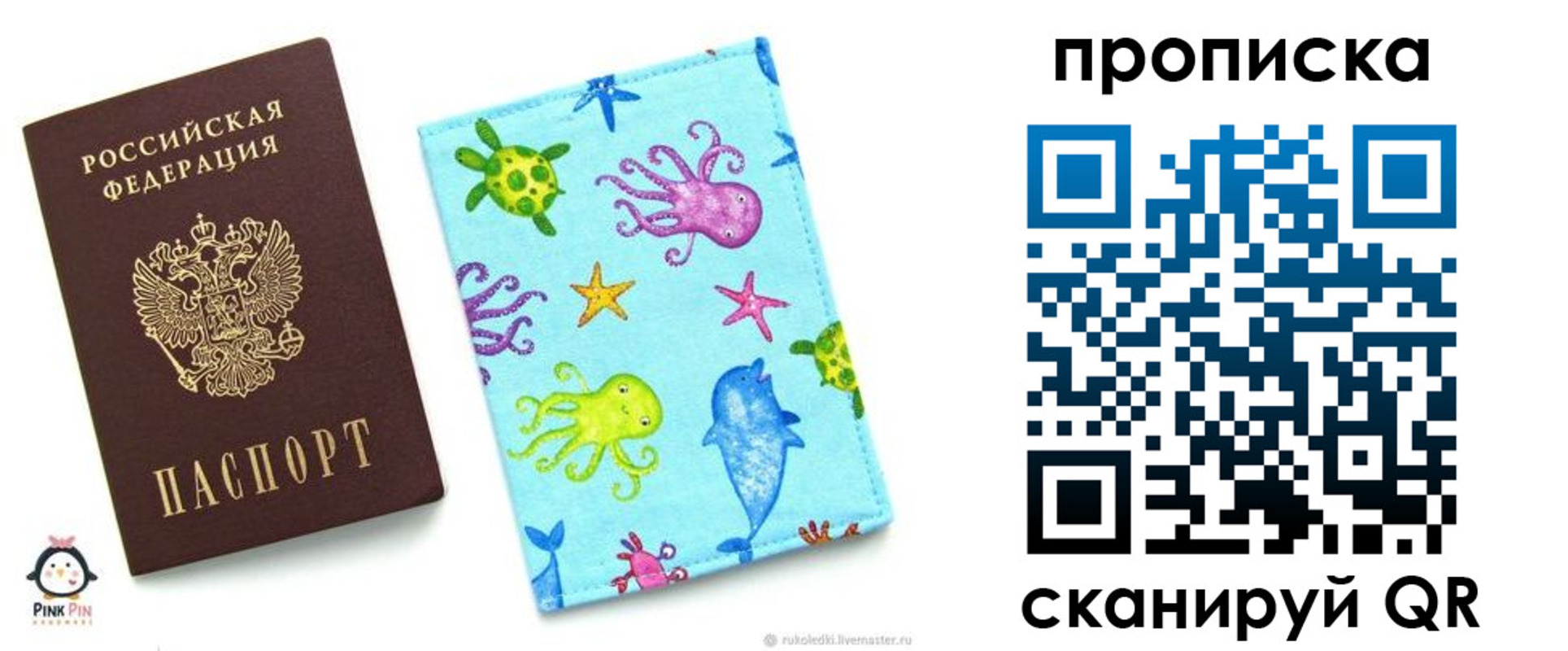 регистрация для школы в Борисоглебске