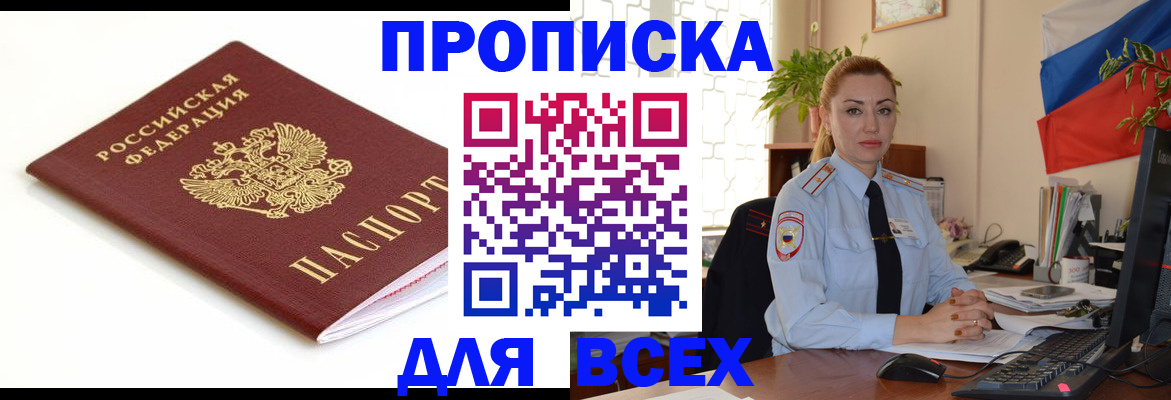 регистрация для дет. сада в Борисоглебске