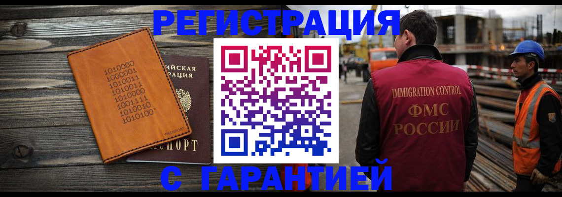 регистрация для школы в Борисоглебске